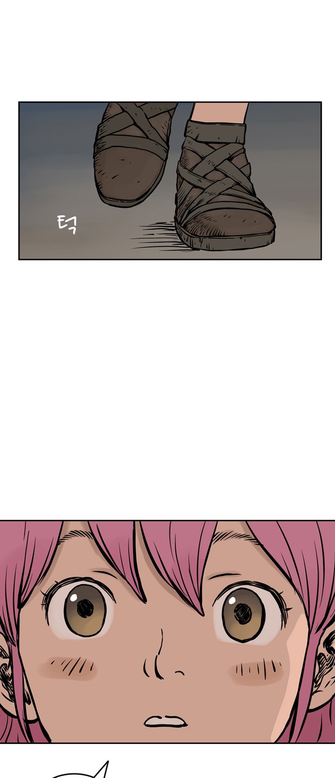 53 페이지