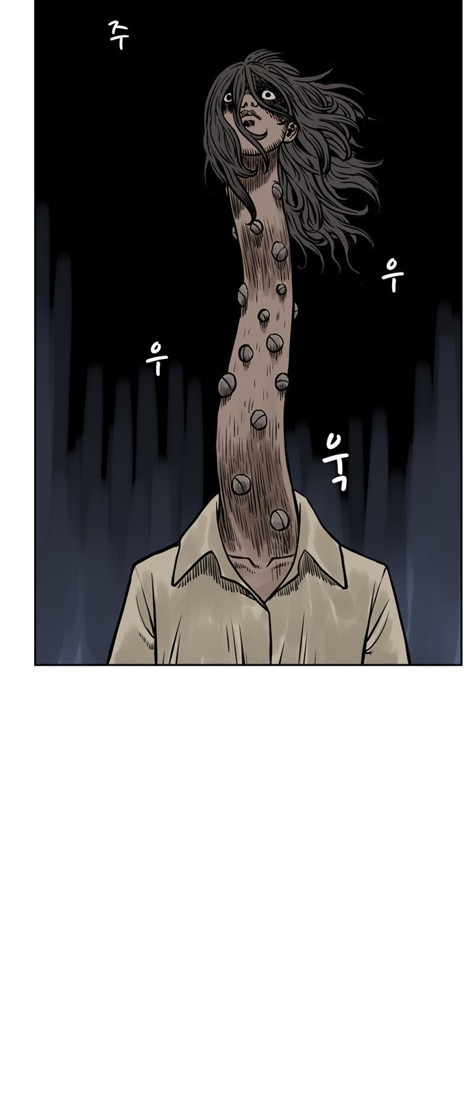 56 페이지