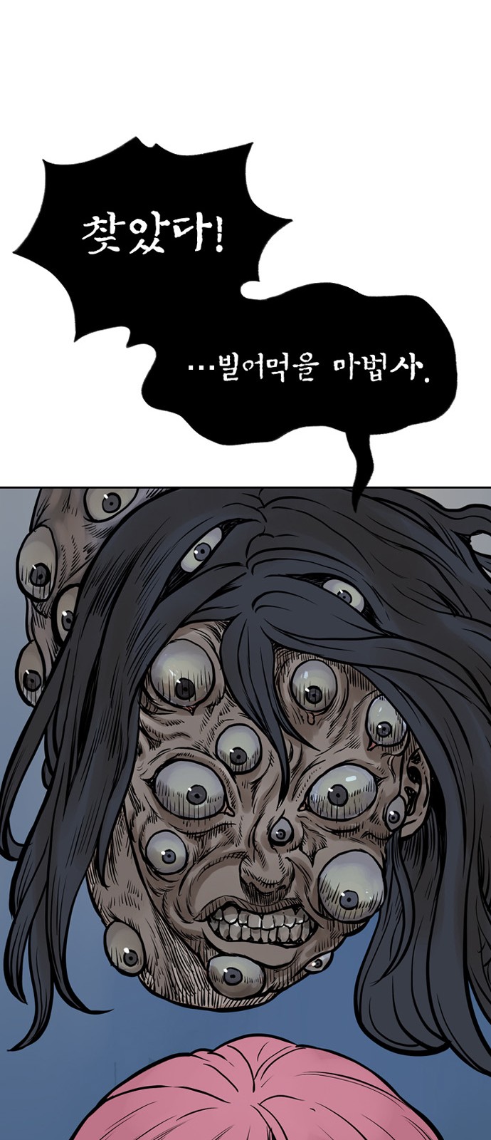 58 페이지
