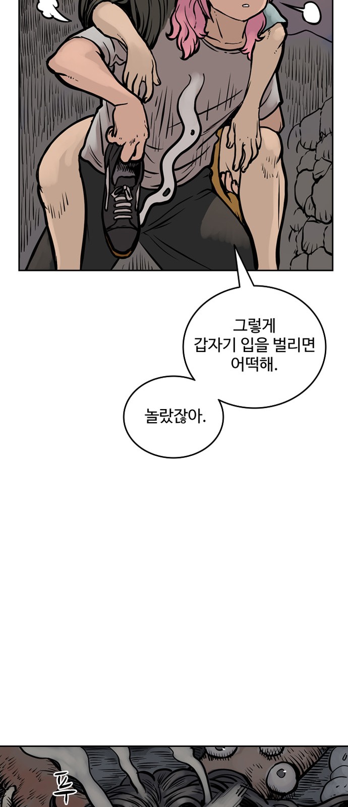 20 페이지
