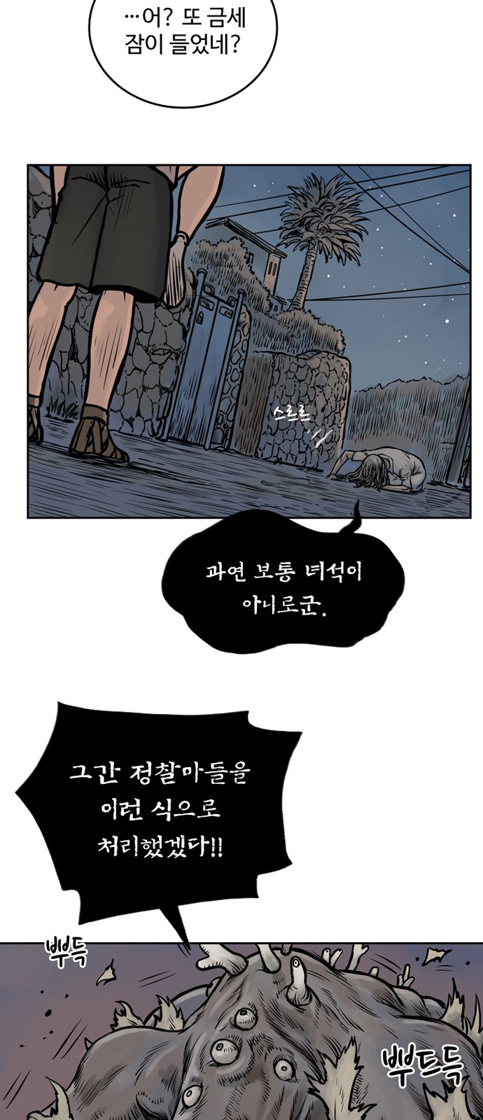 23 페이지