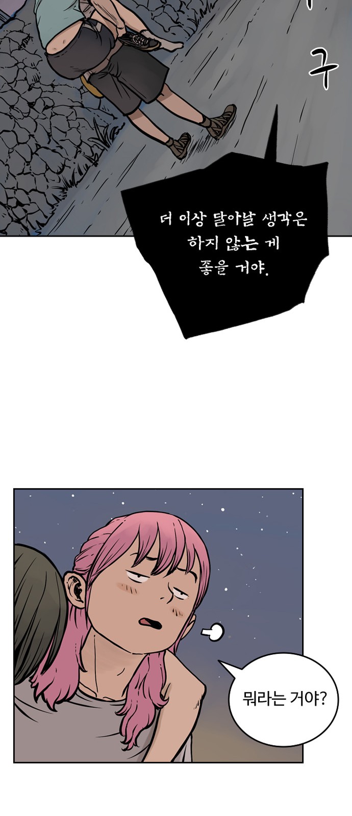 26 페이지