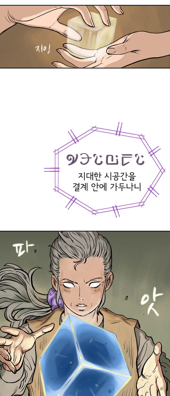 28 페이지