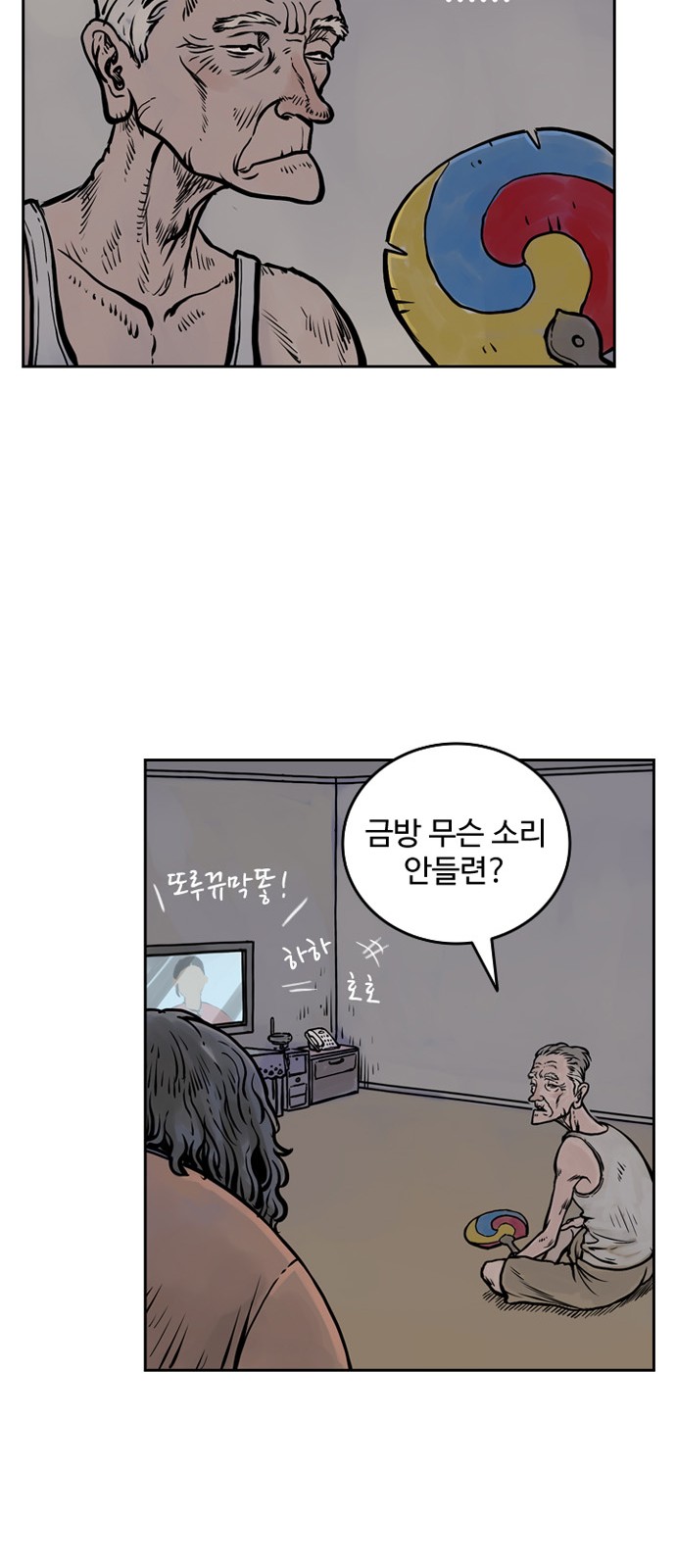 35 페이지