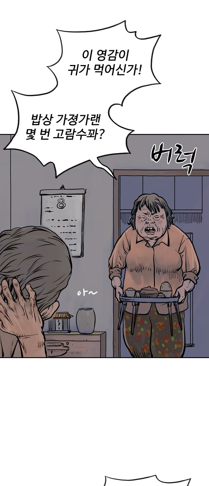 36 페이지