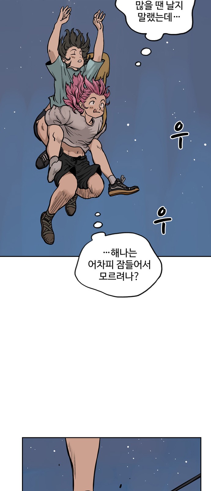 39 페이지