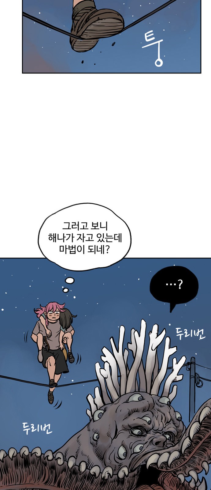 40 페이지