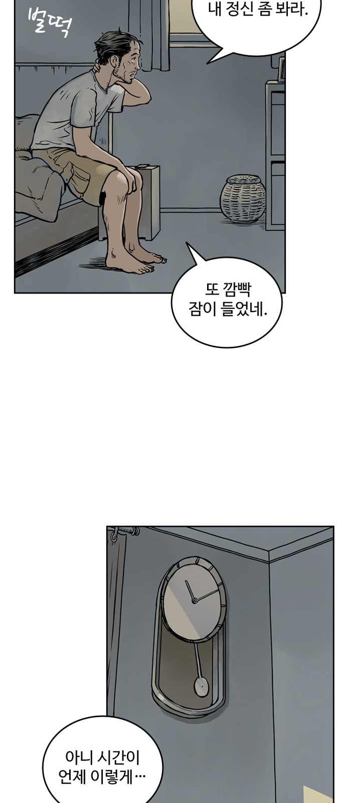 47 페이지