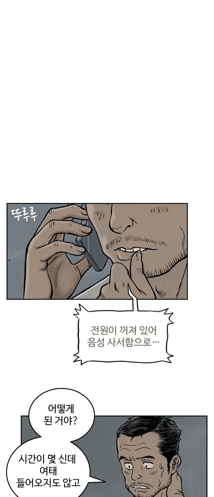49 페이지