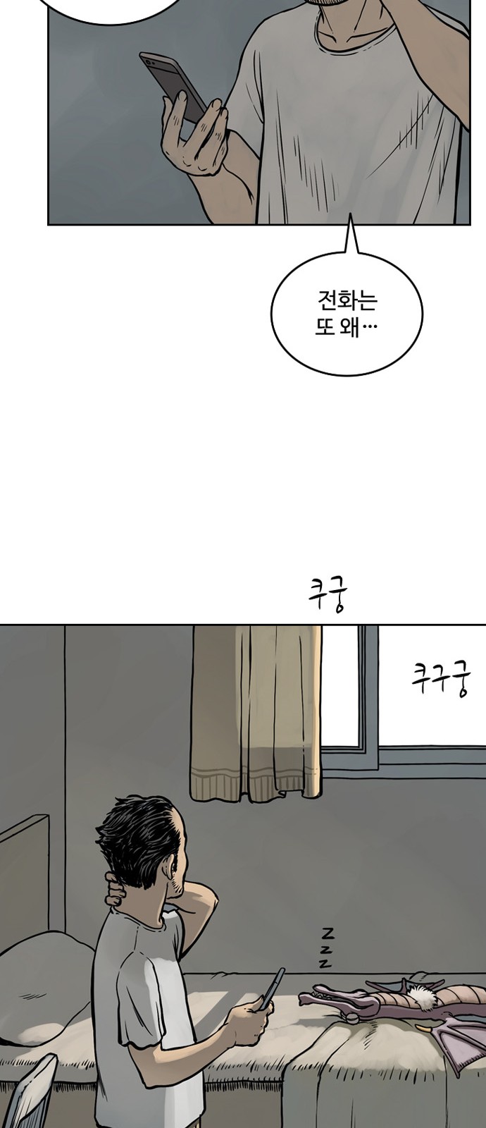 50 페이지