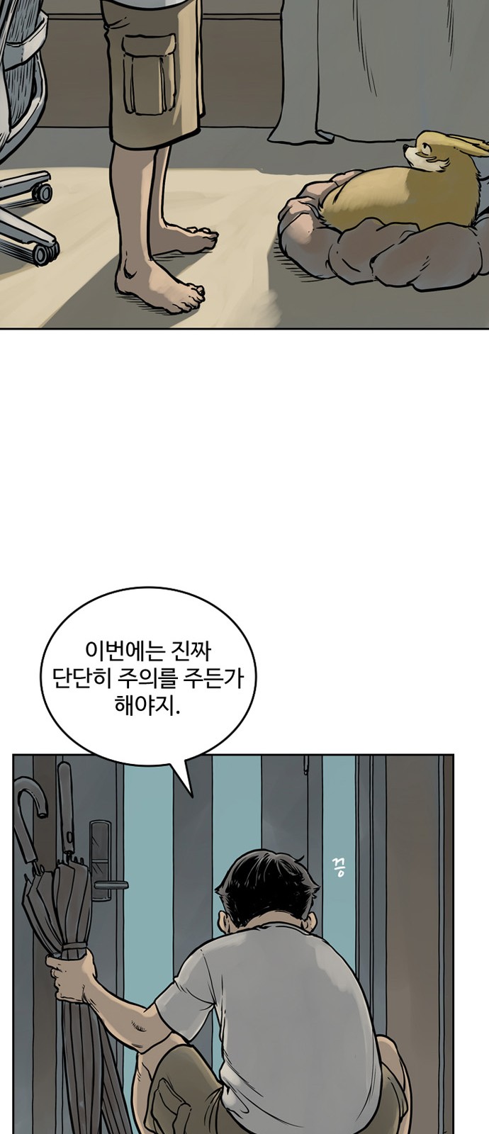 51 페이지