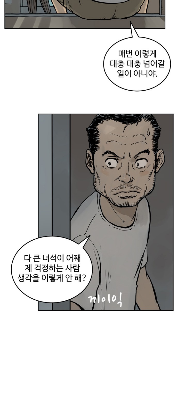 52 페이지