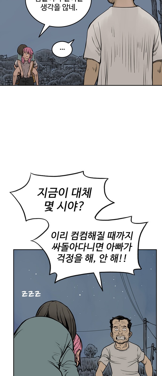 17 페이지