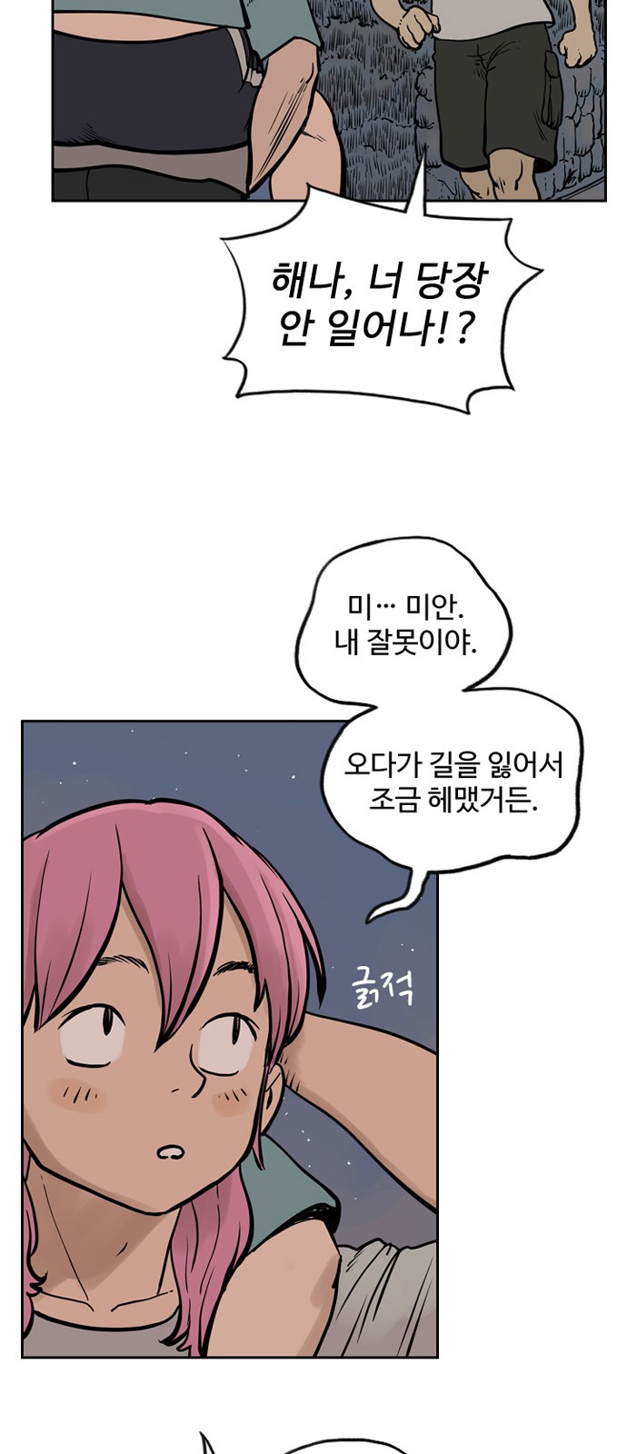 18 페이지