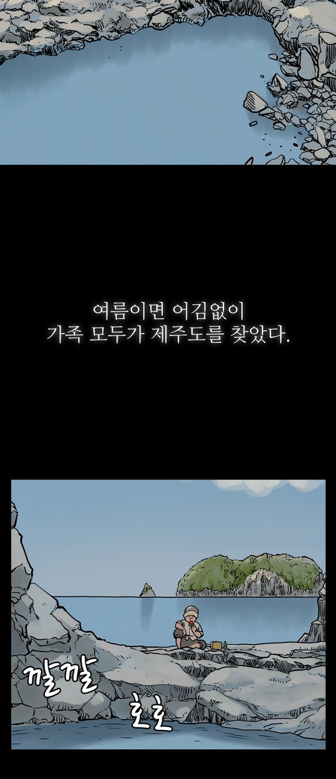 24 페이지