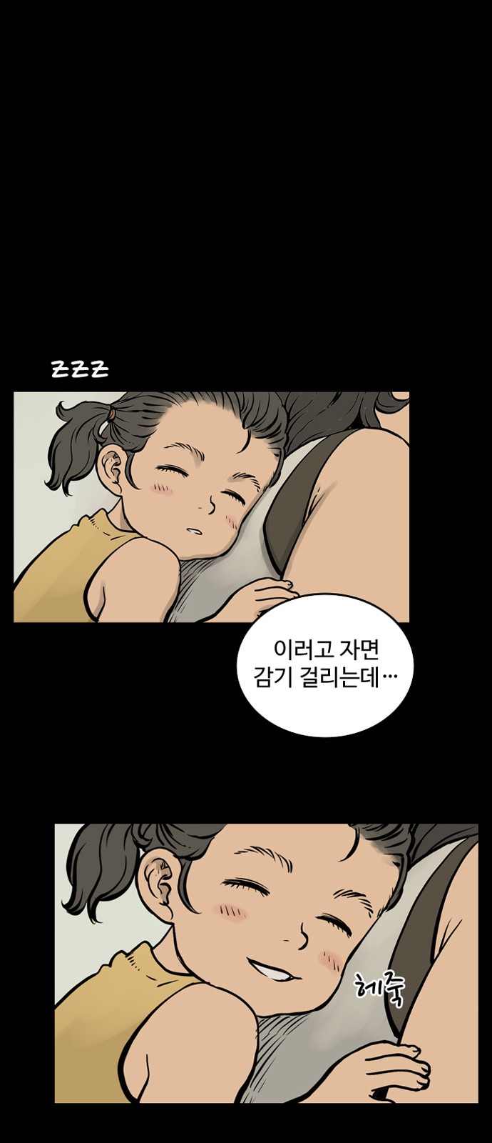 27 페이지