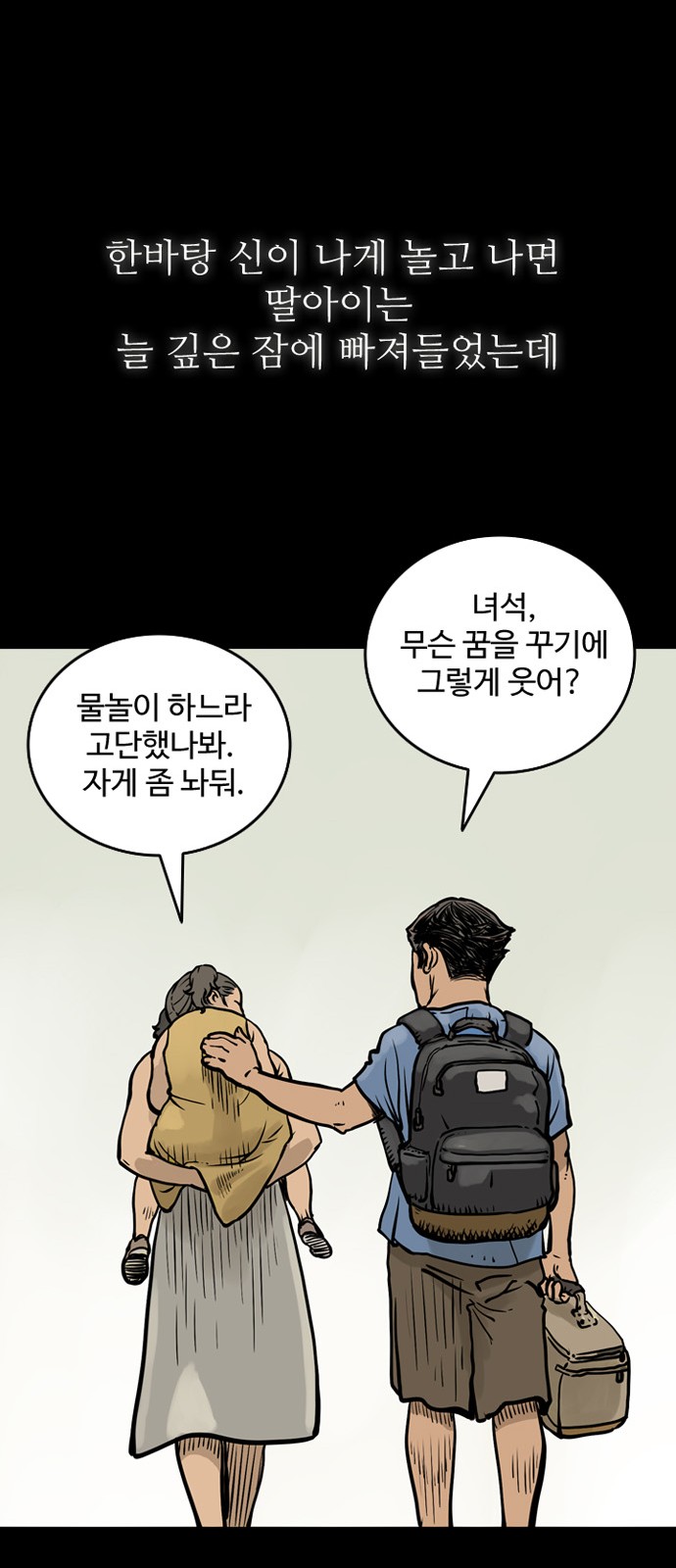 28 페이지