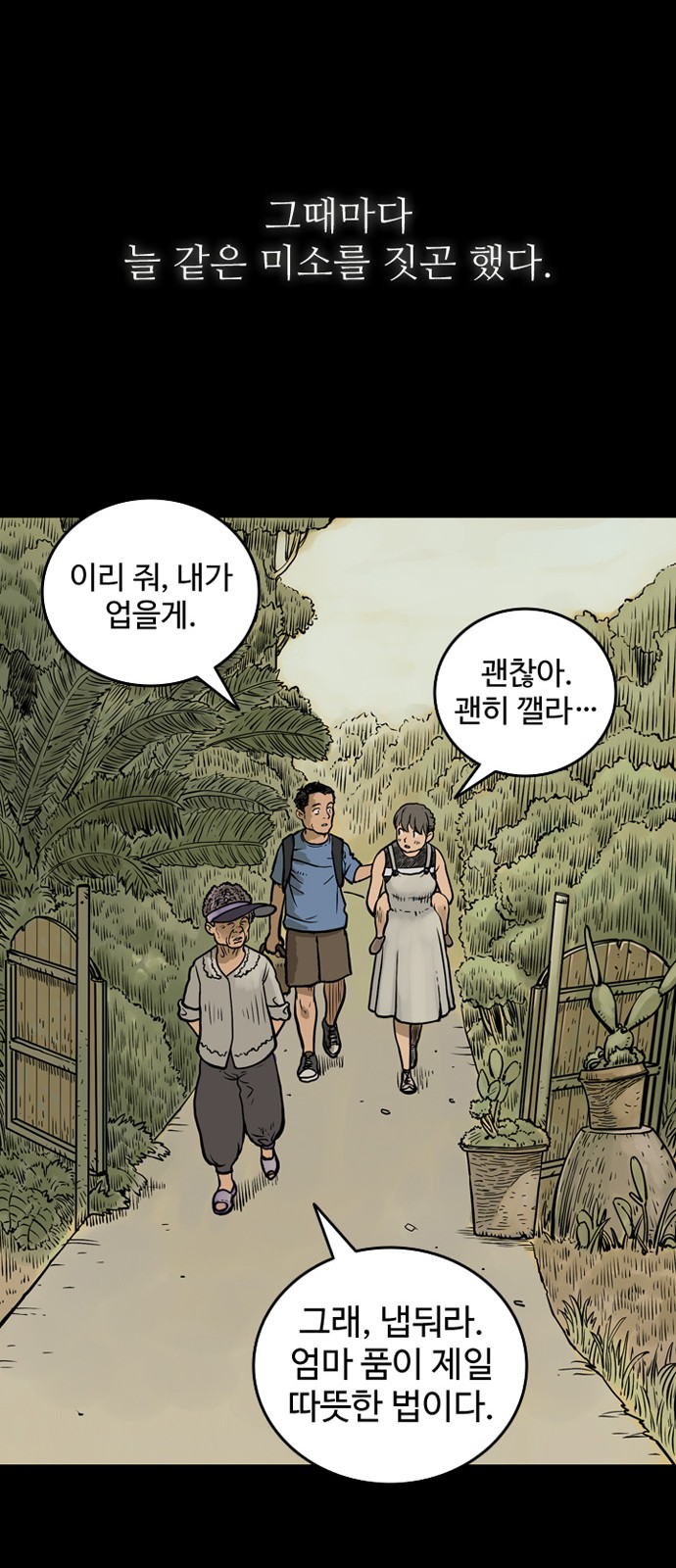 29 페이지