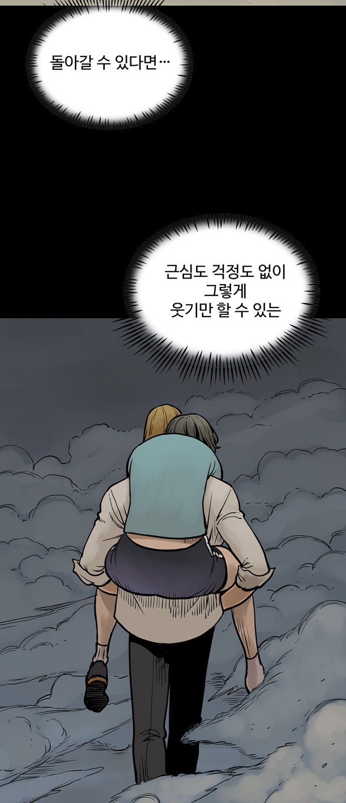 32 페이지