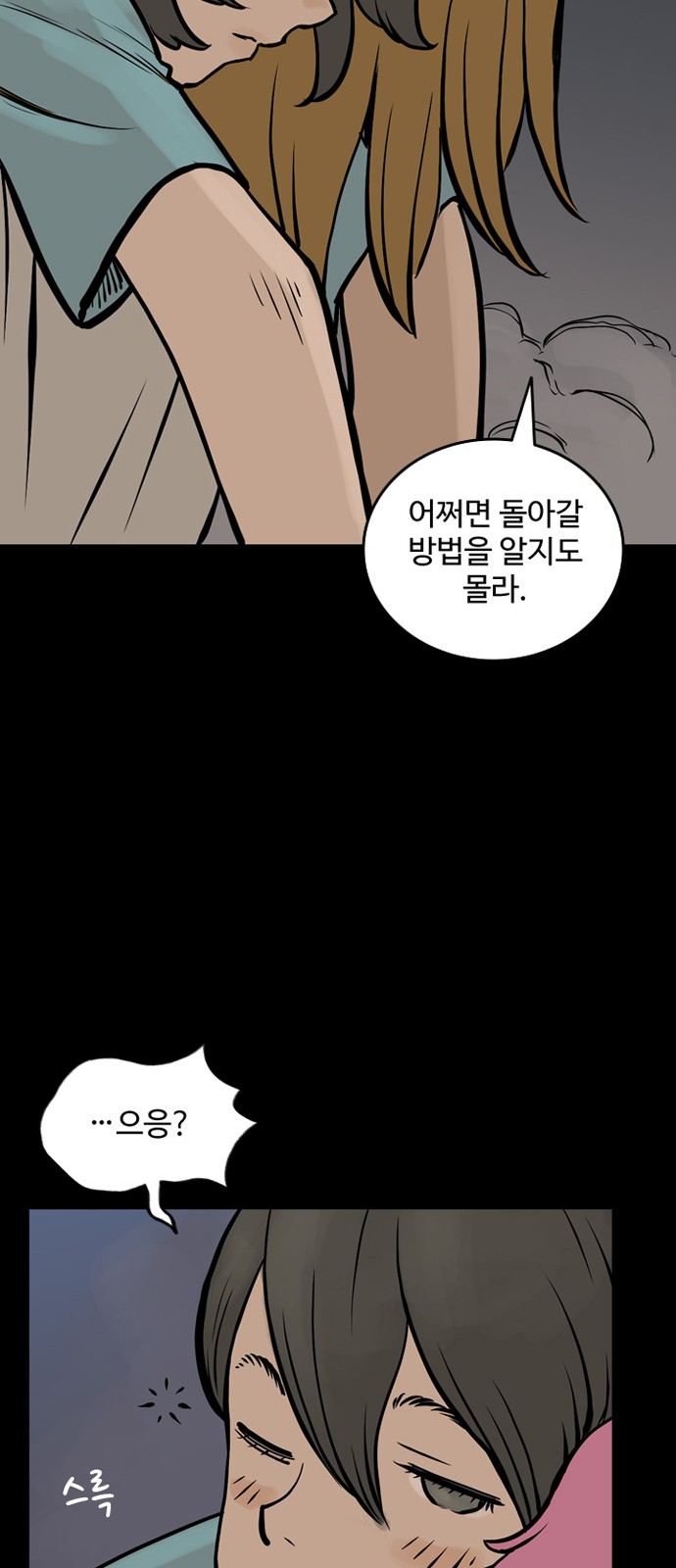 34 페이지