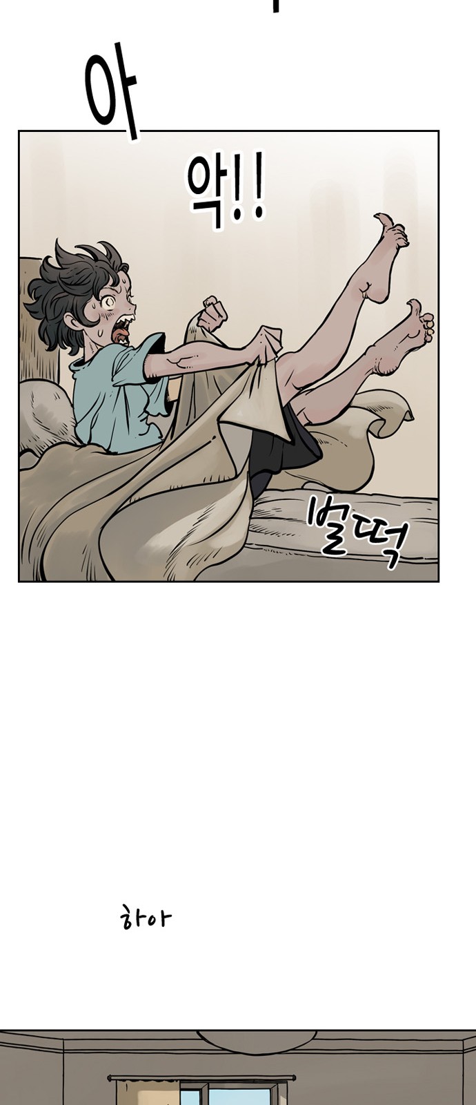 38 페이지