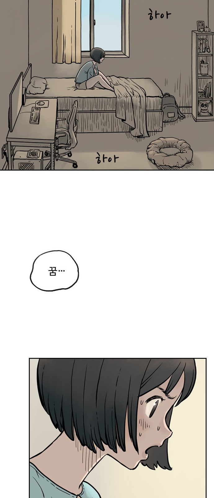 39 페이지