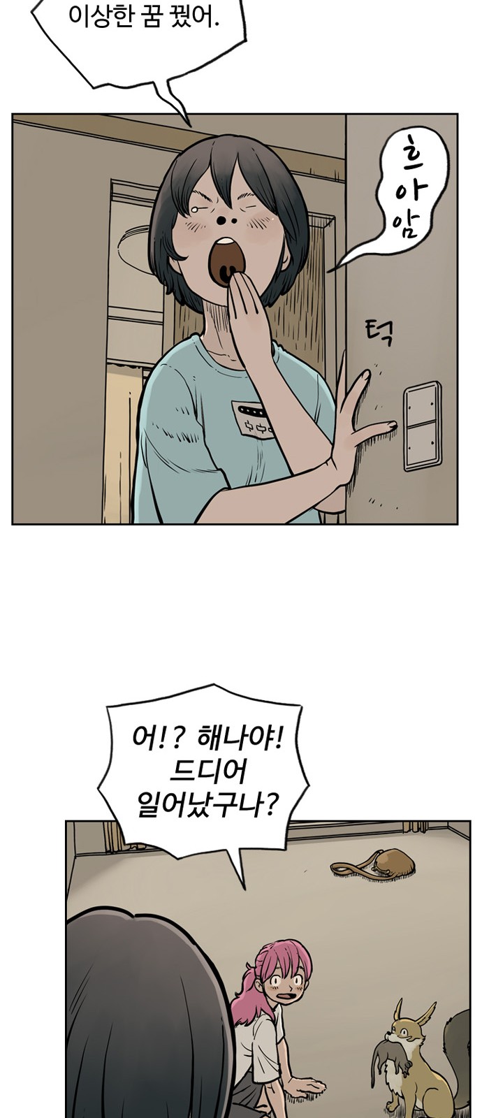 41 페이지