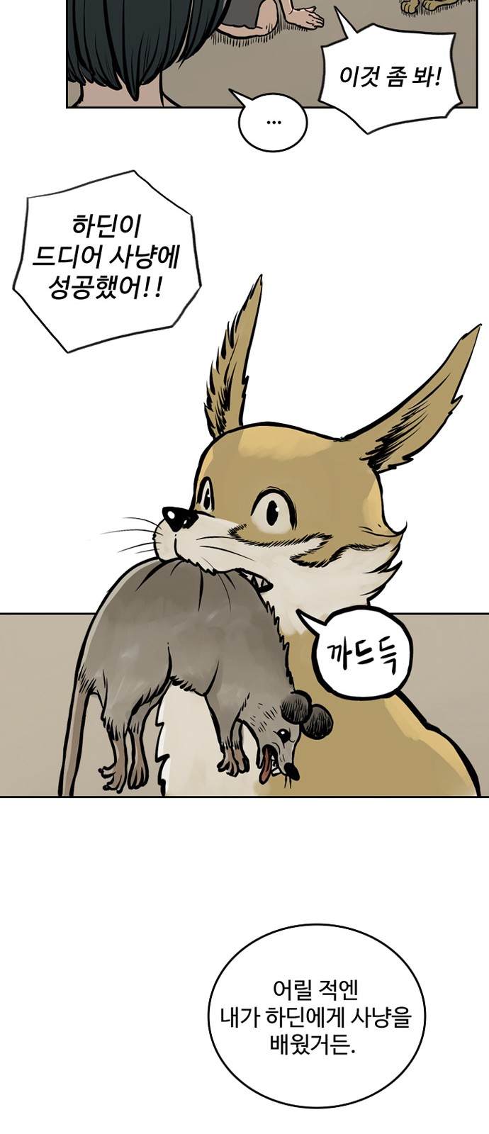 42 페이지