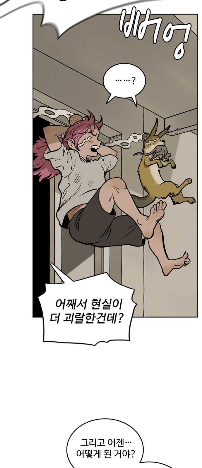44 페이지
