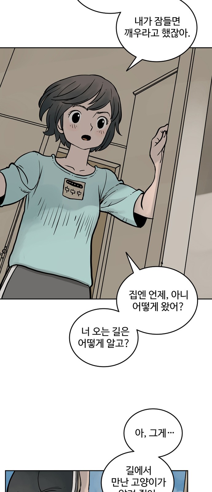 45 페이지