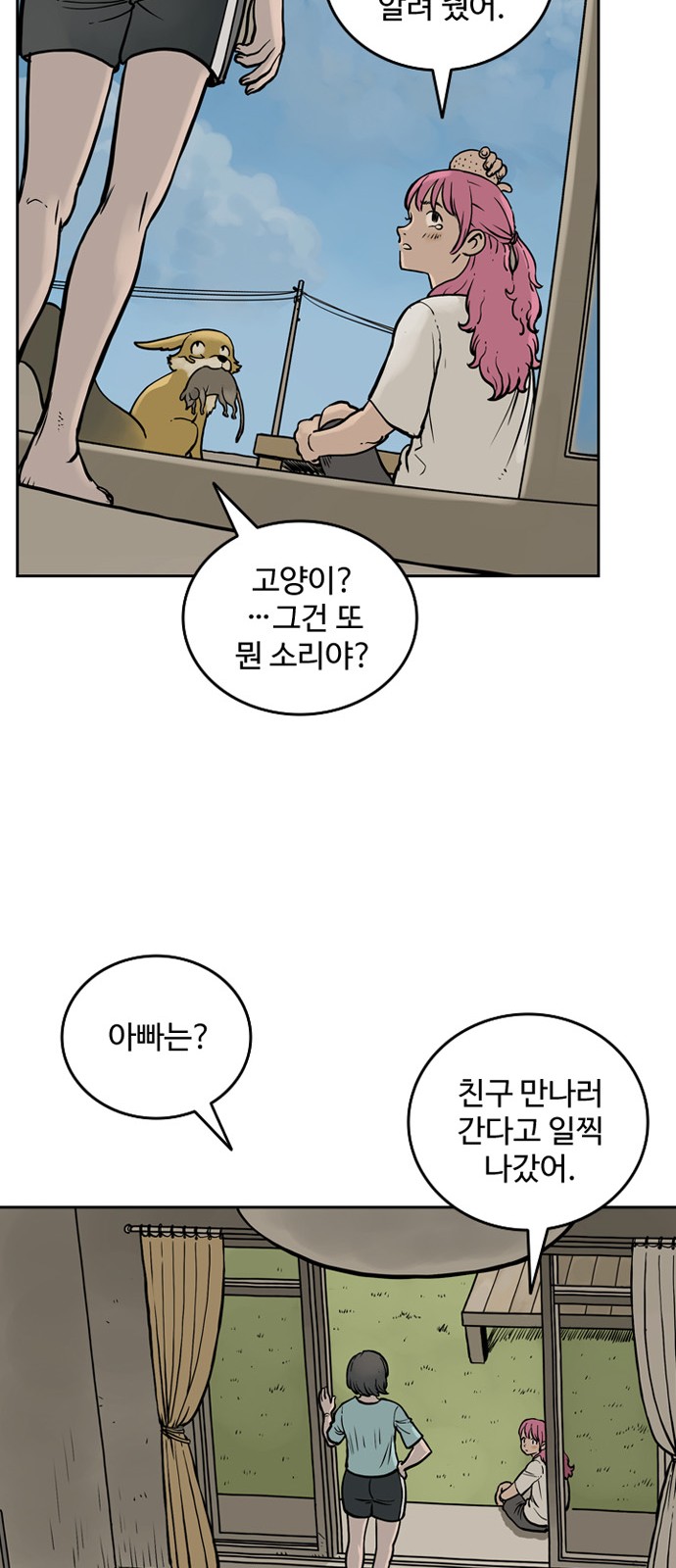 46 페이지