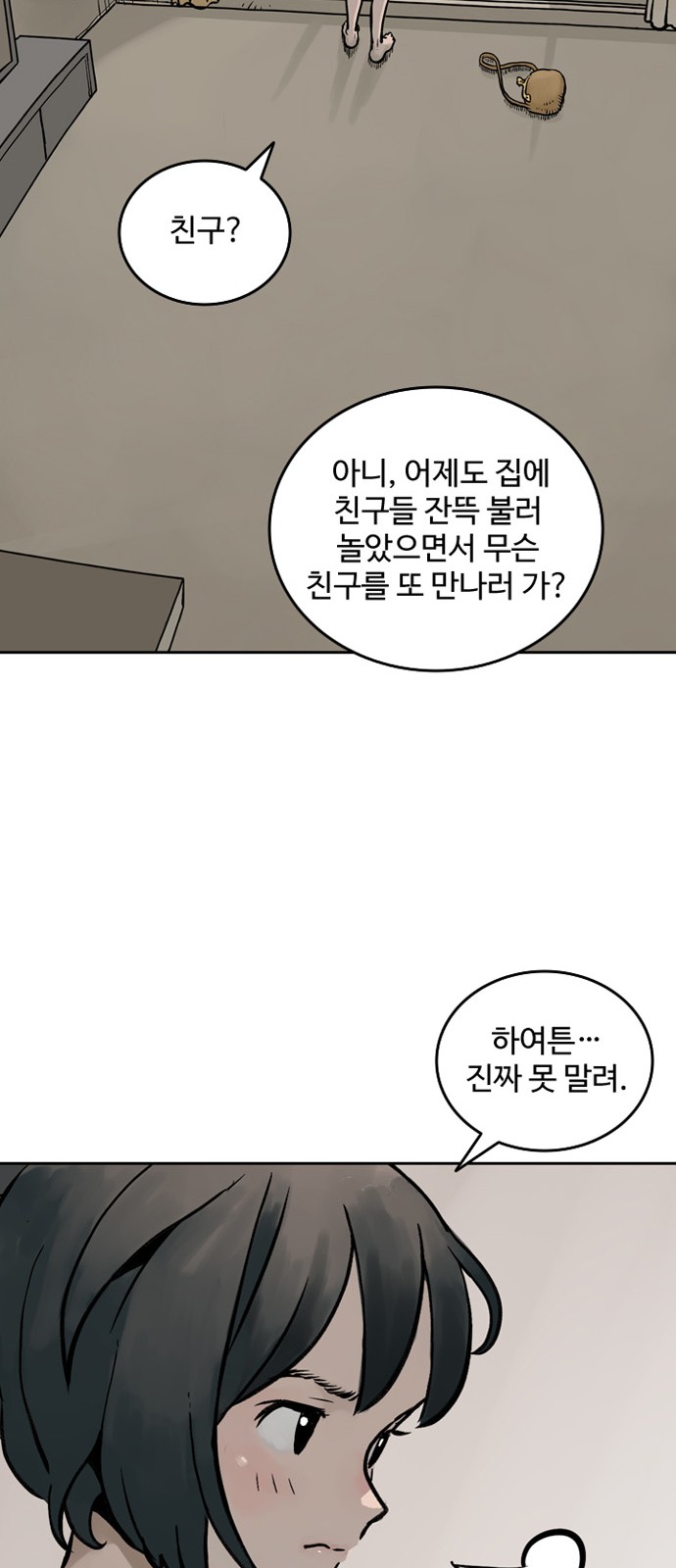 47 페이지