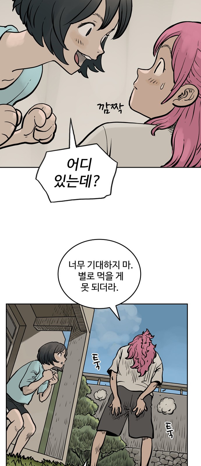 50 페이지