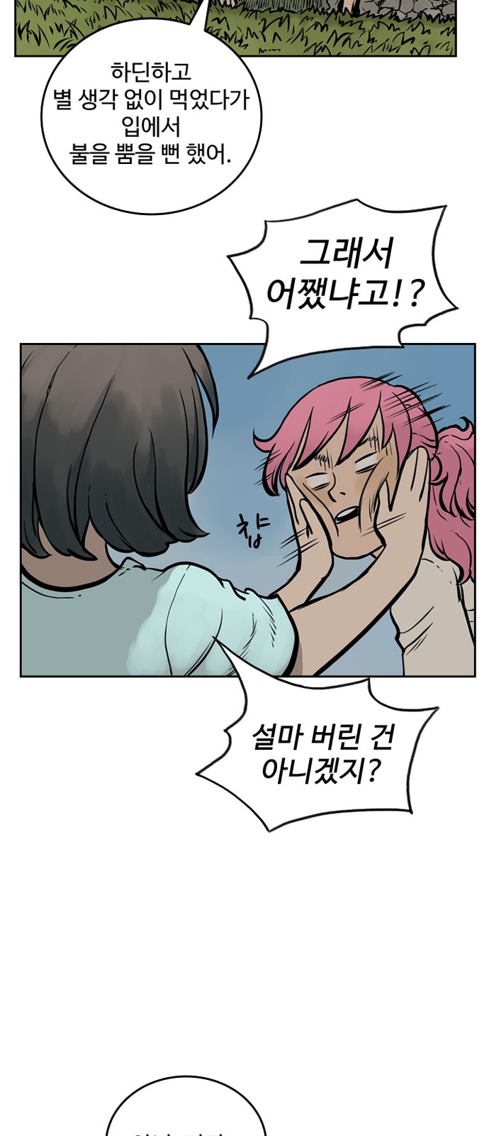51 페이지
