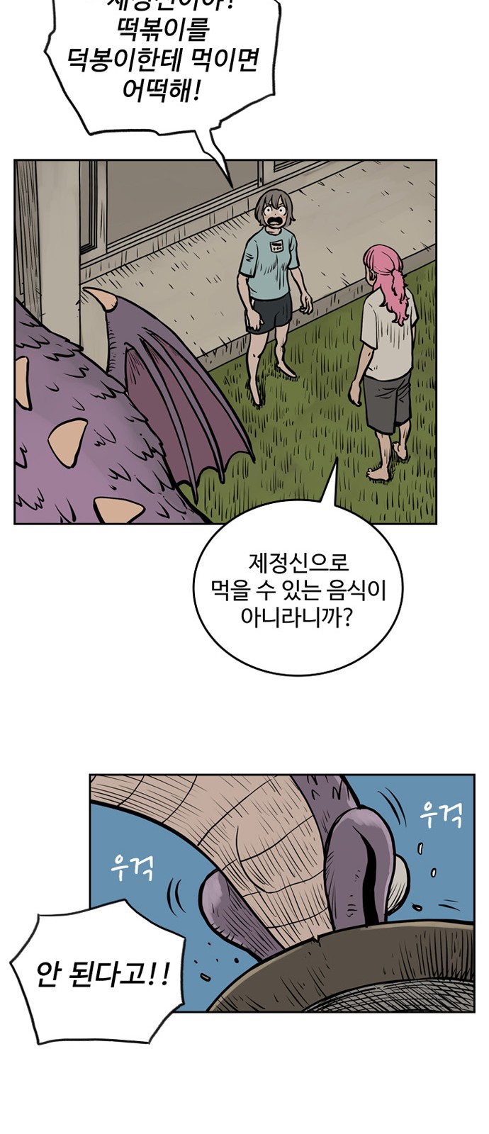 53 페이지