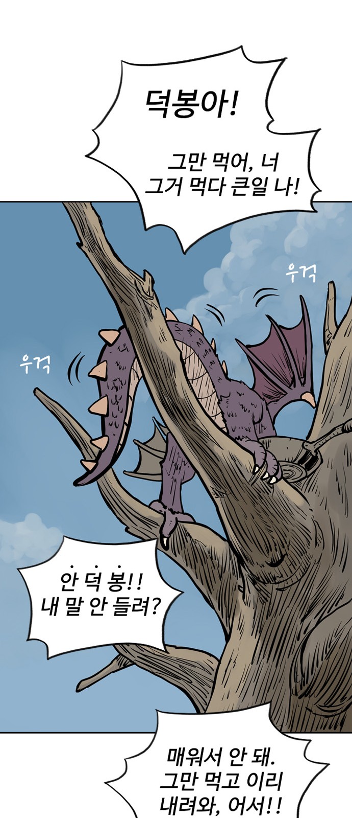 54 페이지