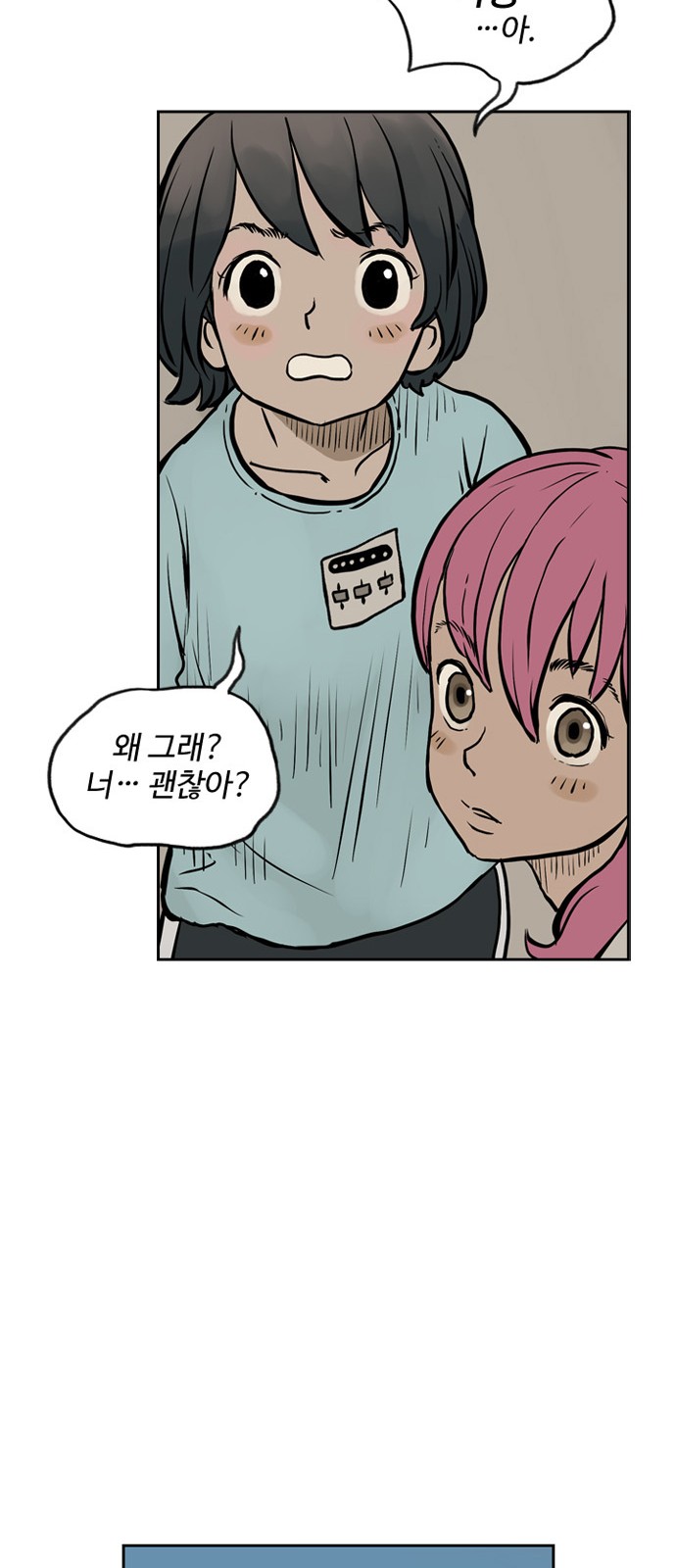 56 페이지