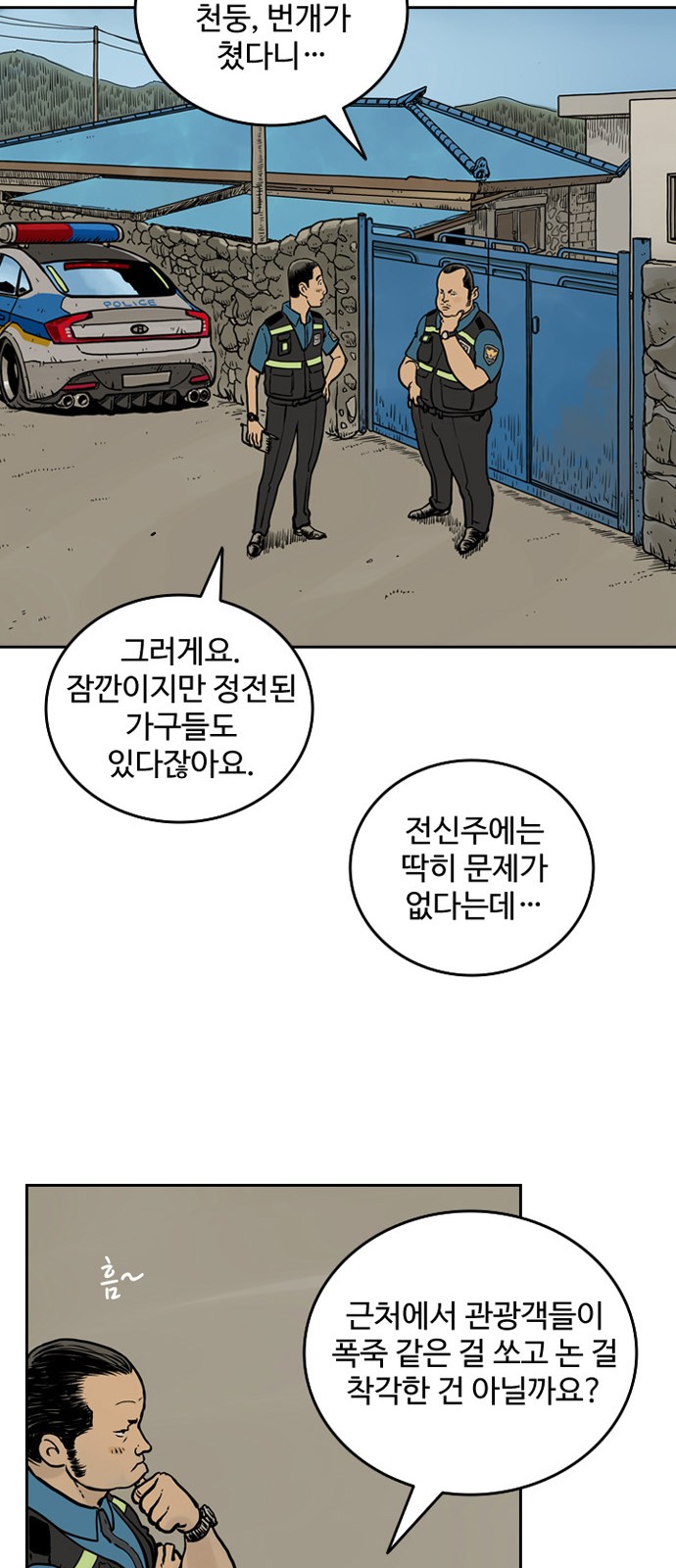 59 페이지