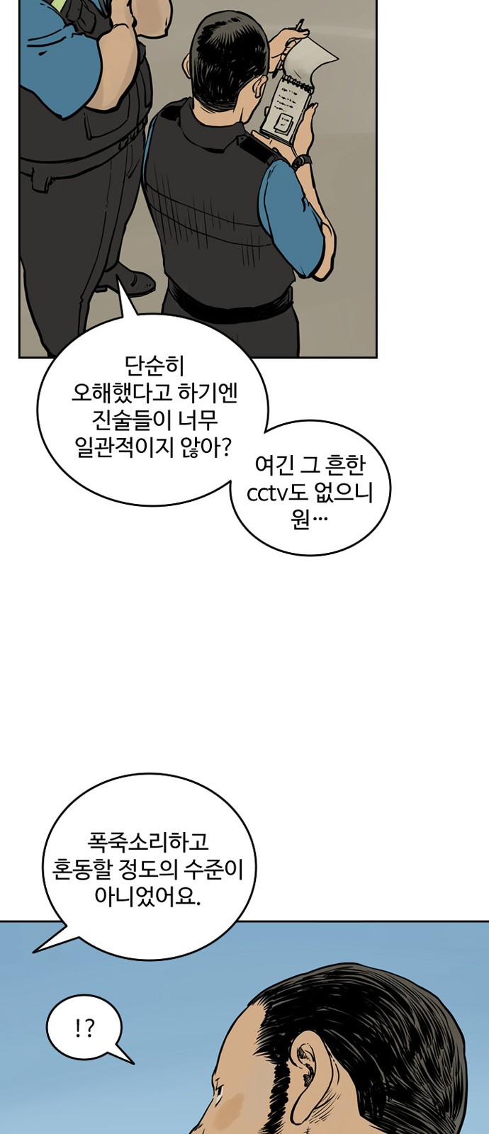 60 페이지
