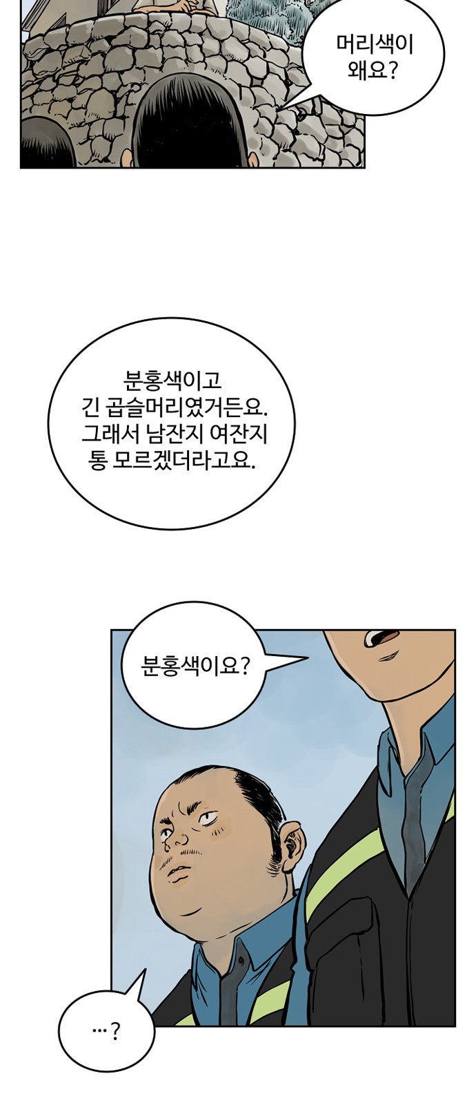 63 페이지
