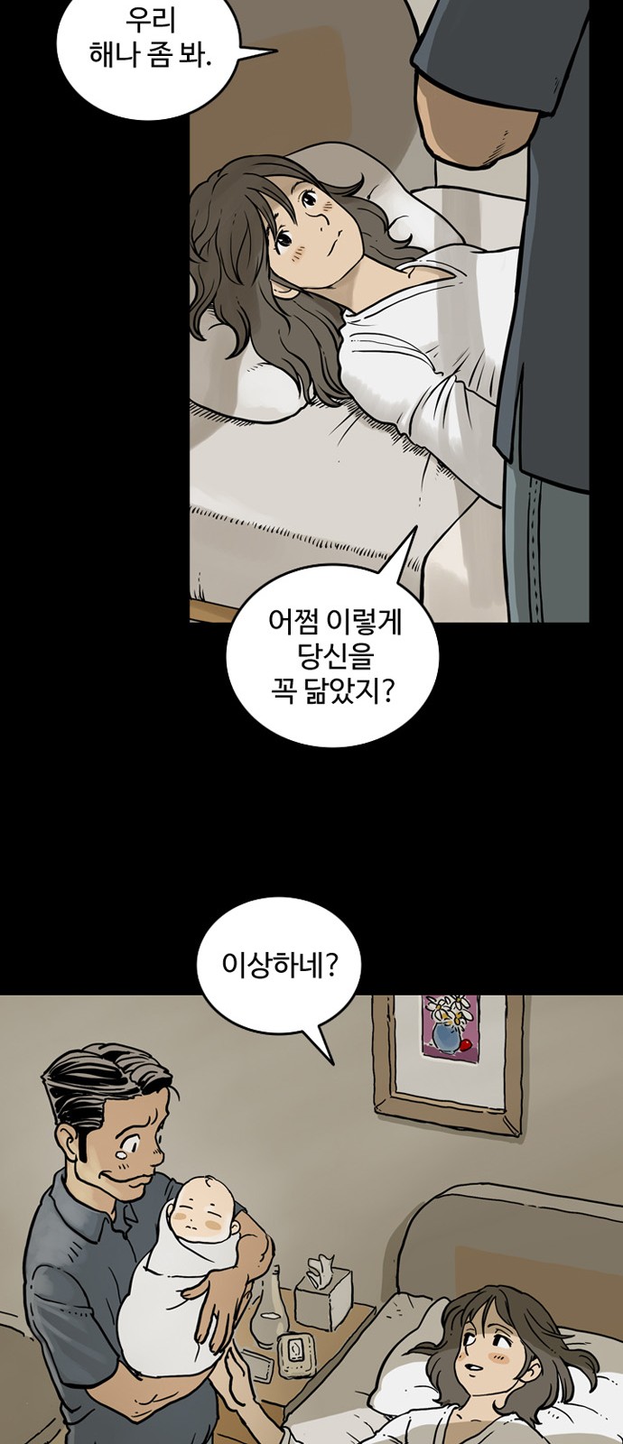 21 페이지