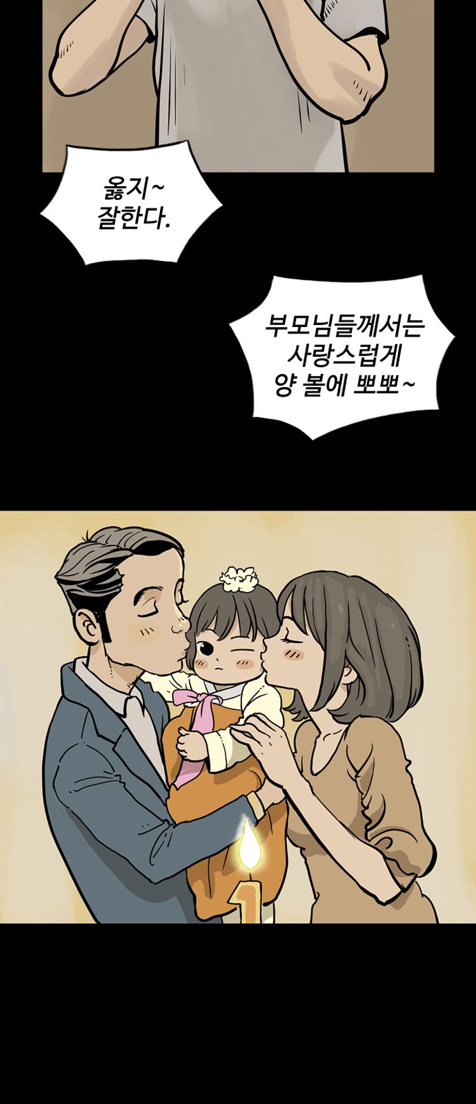 23 페이지