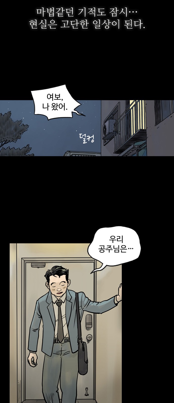24 페이지