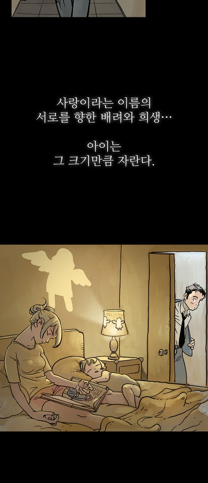 25 페이지