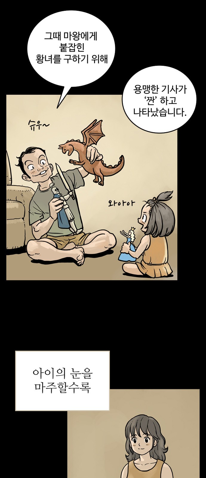 26 페이지