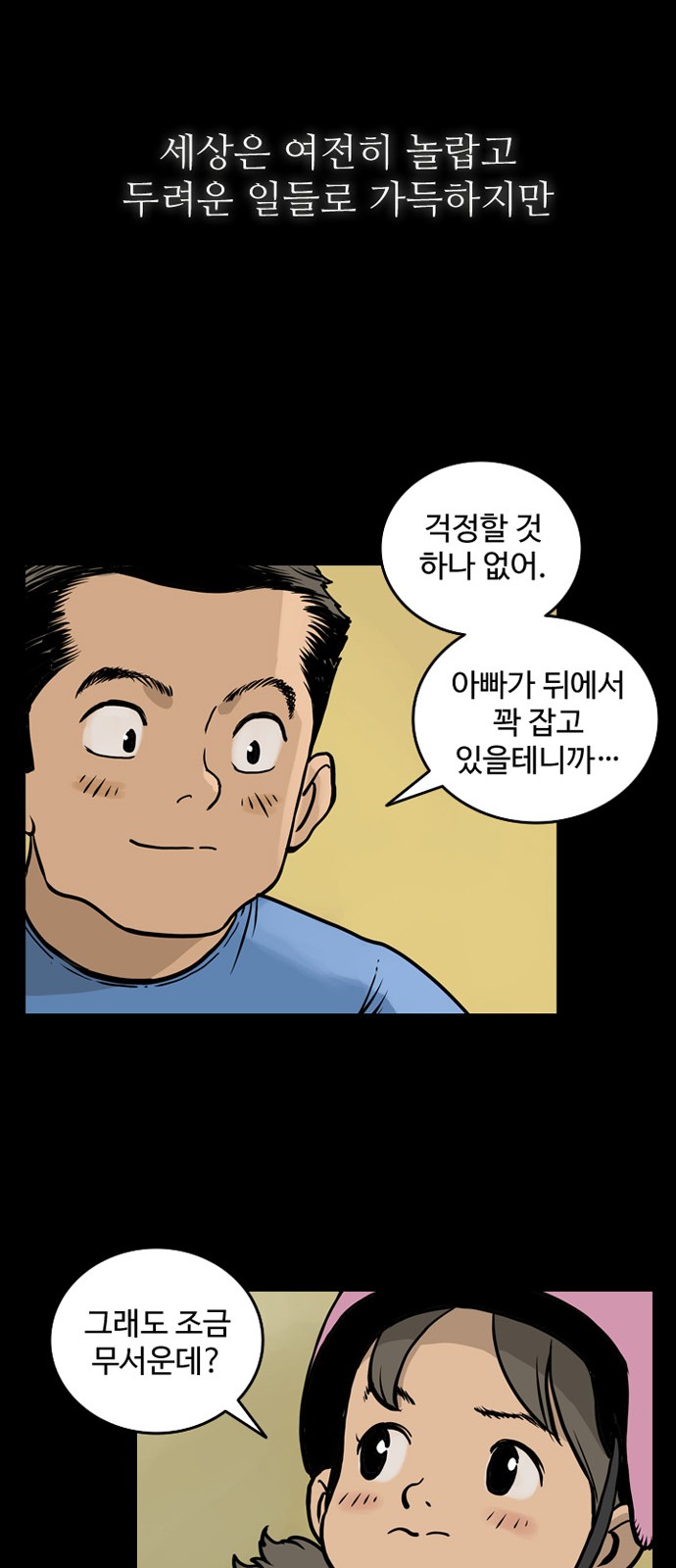 29 페이지