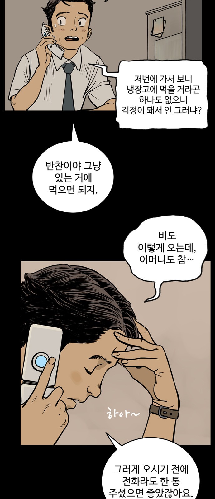 3 페이지