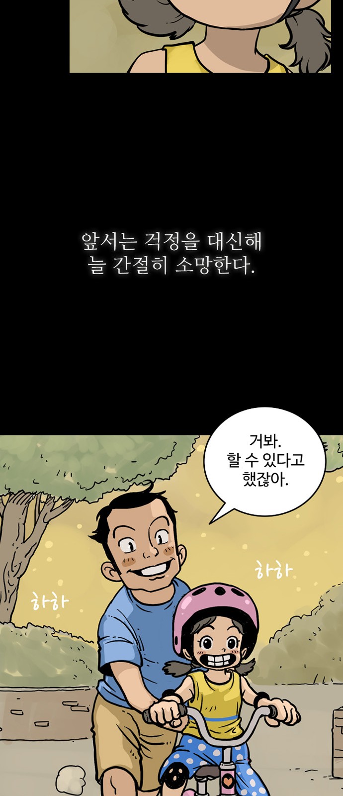 30 페이지