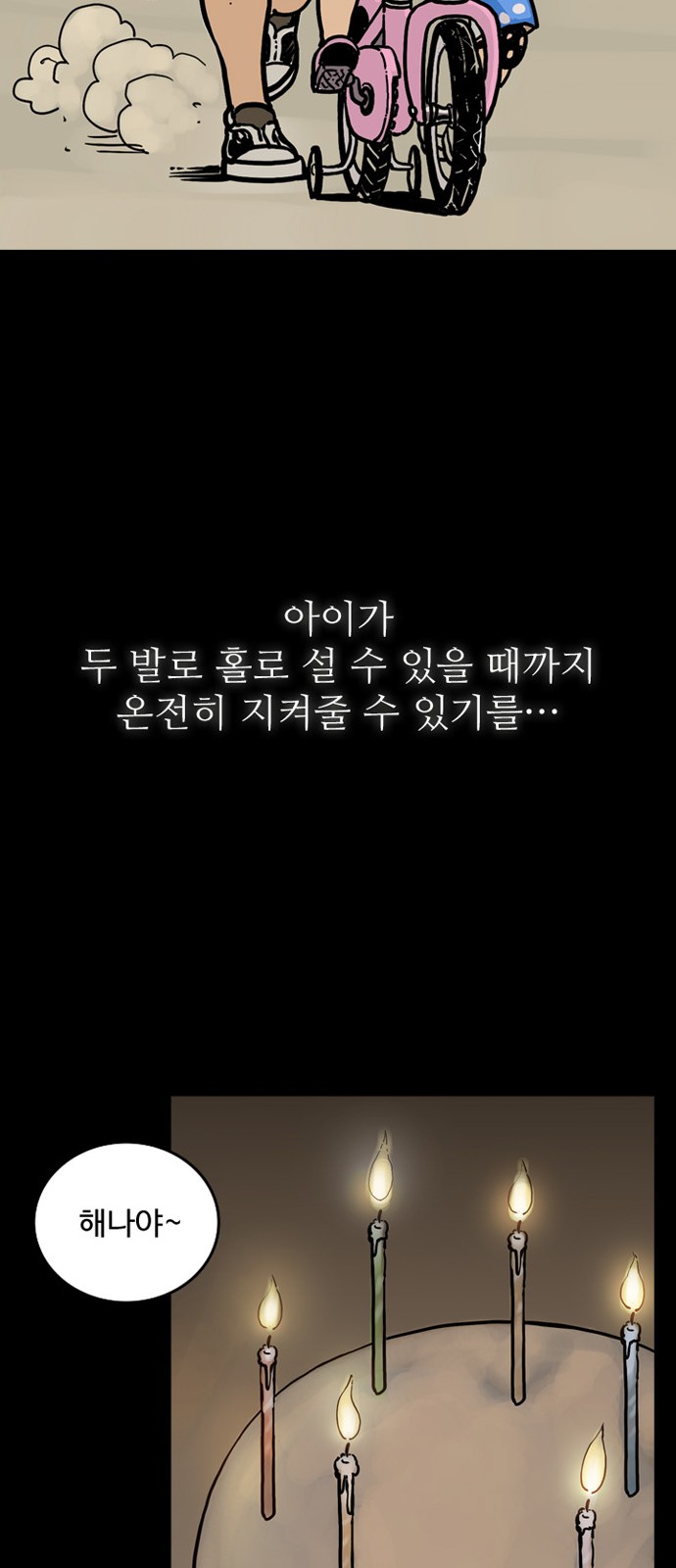 31 페이지