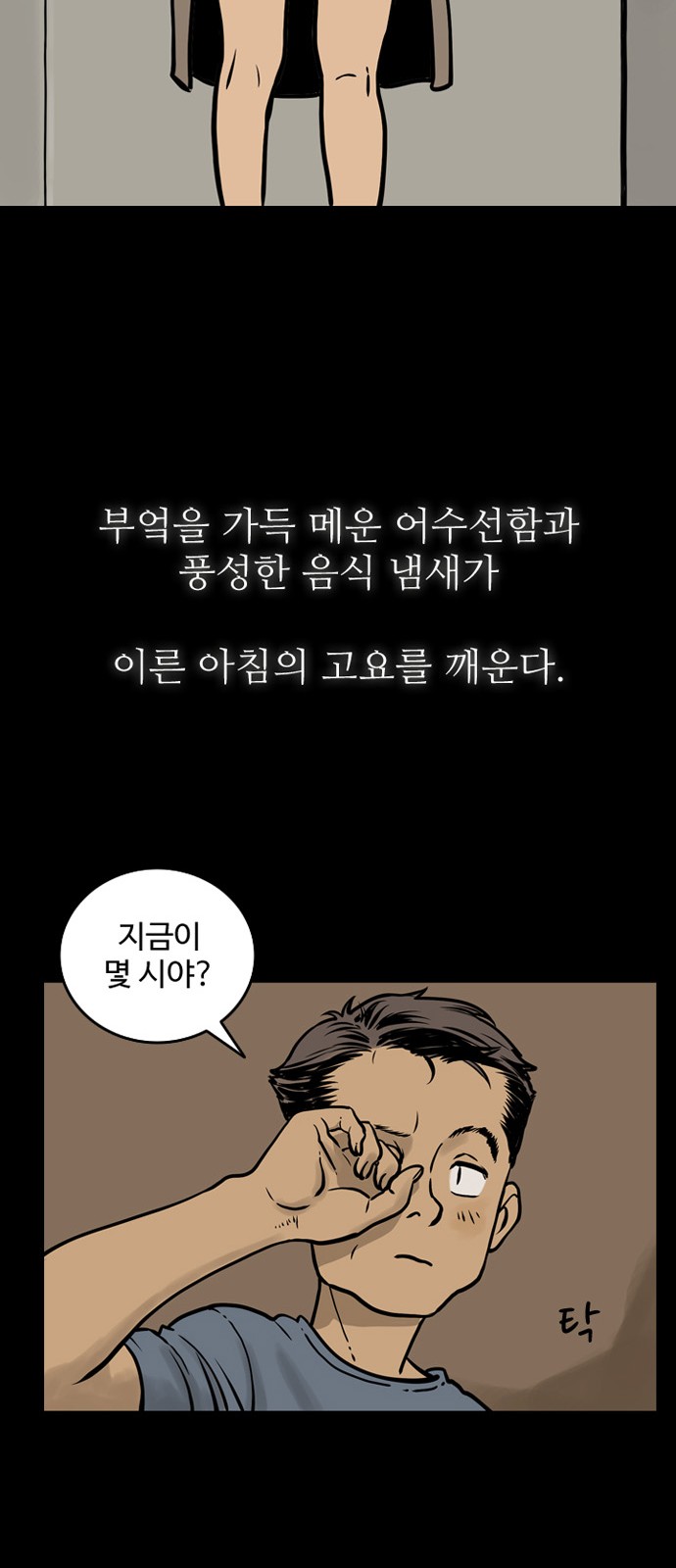 36 페이지